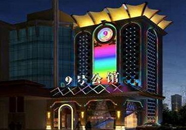 莱芜市好玩开放荤素KTV推荐-九号公馆KTV消费价格口碑点评
